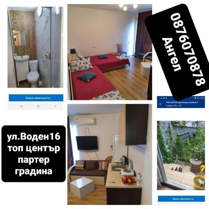 The Center Apartments Comfort Sandanski Esterno foto