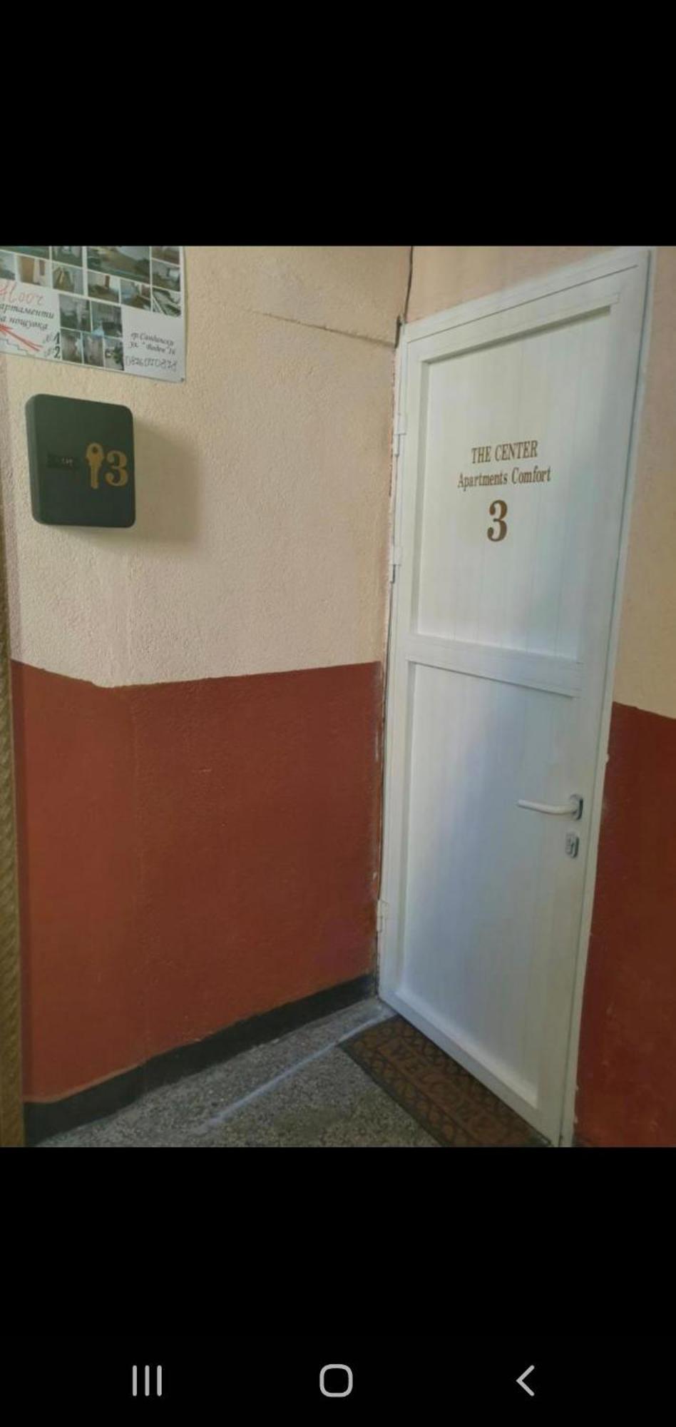 The Center Apartments Comfort Sandanski Camera foto